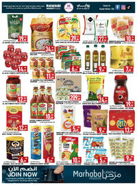 Rawabi Market catalogue Page 2