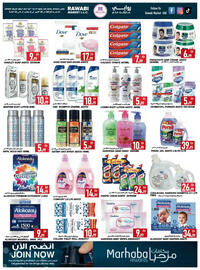 Rawabi Market catalogue Page 4