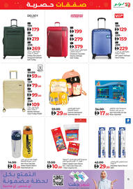 Lulu Hypermarket catalogue Page 11