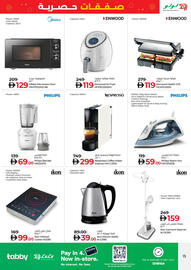 Lulu Hypermarket catalogue Page 15
