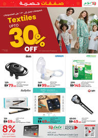 Lulu Hypermarket catalogue Page 19