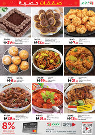Lulu Hypermarket catalogue Page 3