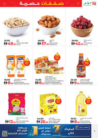 Lulu Hypermarket catalogue Page 5