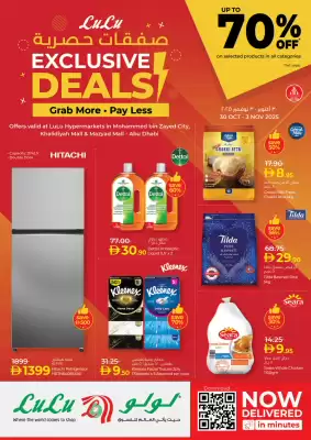 Lulu Hypermarket catalogue