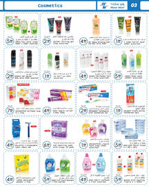 Wear Mart catalogue Page 3