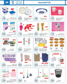 Wear Mart catalogue Page 6