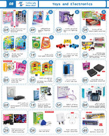 Wear Mart catalogue Page 8