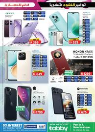 KM Trading catalogue Page 3