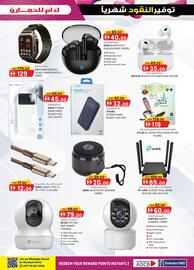 KM Trading catalogue Page 5