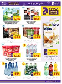 Abu Dhabi Coop leaflet week 44 Page 12