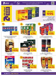 Abu Dhabi Coop leaflet week 44 Page 13