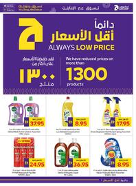 Abu Dhabi Coop leaflet week 44 Page 24