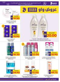 Abu Dhabi Coop leaflet week 44 Page 26