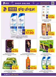 Abu Dhabi Coop leaflet week 44 Page 27