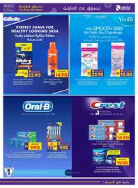 Abu Dhabi Coop leaflet week 44 Page 32