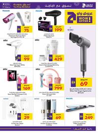 Abu Dhabi Coop leaflet week 44 Page 40