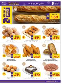 Abu Dhabi Coop leaflet week 44 Page 5