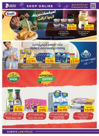 Abu Dhabi Coop leaflet week 44 Page 7