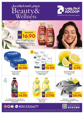 Abu Dhabi Coop leaflet (valid until 5-11)