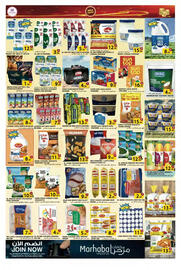 Rawabi Market catalogue Page 3