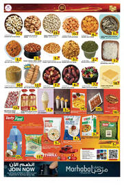 Rawabi Market catalogue Page 5