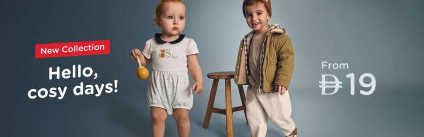 Babyshop catalogue week 44 Page 6