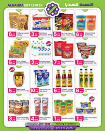 Al Nahda Gift Center catalogue Page 2