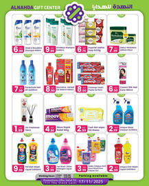 Al Nahda Gift Center catalogue Page 3