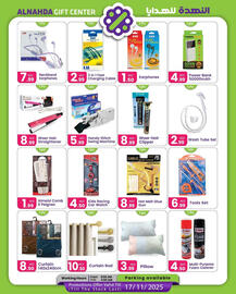 Al Nahda Gift Center catalogue Page 4