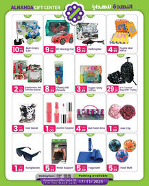 Al Nahda Gift Center catalogue Page 6