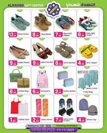 Al Nahda Gift Center catalogue Page 7