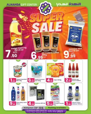 Al Nahda Gift Center catalogue (valid until 17-11)