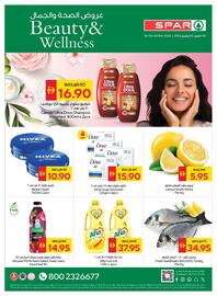 Spar catalogue week 44 Page 1