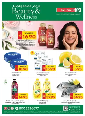Spar catalogue (valid until 5-11)