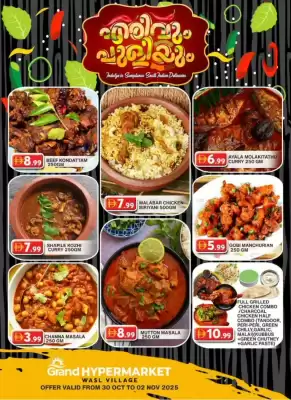 Grand Hyper Market catalogue (valid until 2-11)