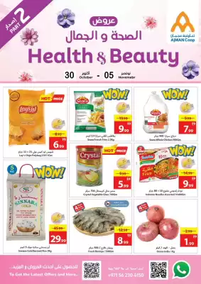 Ajman Market catalogue (valid until 5-11)