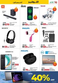 Lulu Hypermarket catalogue week 44 Page 11