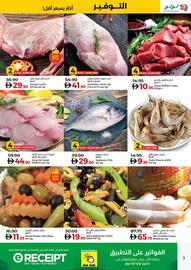 Lulu Hypermarket catalogue week 44 Page 3