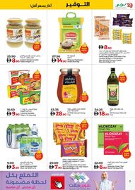 Lulu Hypermarket catalogue week 44 Page 7
