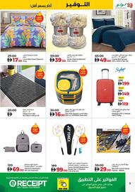 Lulu Hypermarket catalogue week 44 Page 9