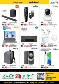 Lulu Hypermarket catalogue week 44 Page 13