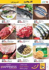 Lulu Hypermarket catalogue week 44 Page 3