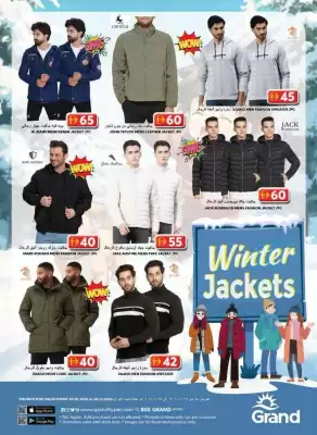 Grand Hyper Market catalogue (valid until 2-11)