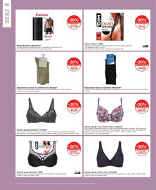 Catalogue Monoprix page 66