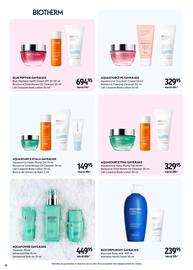 Matas tilbudsavis Side 28