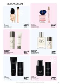 Matas tilbudsavis Side 7