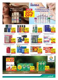 Safeer Market catalogue Page 11