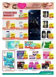 Safeer Market catalogue Page 13
