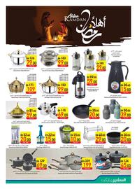 Safeer Market catalogue Page 23