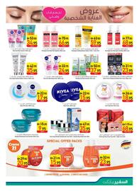 Safeer Market catalogue Page 3
